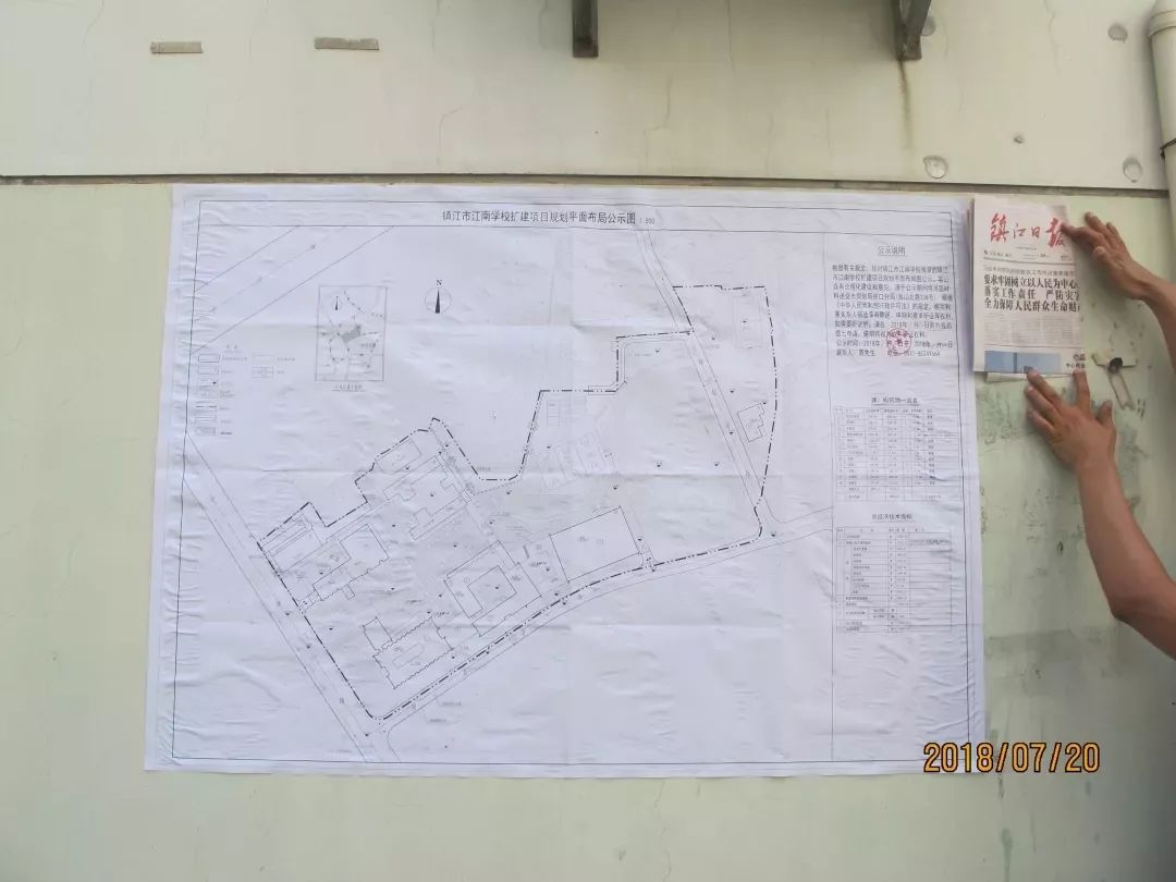 镇江江南新区学校,镇江江南学校扩建进展