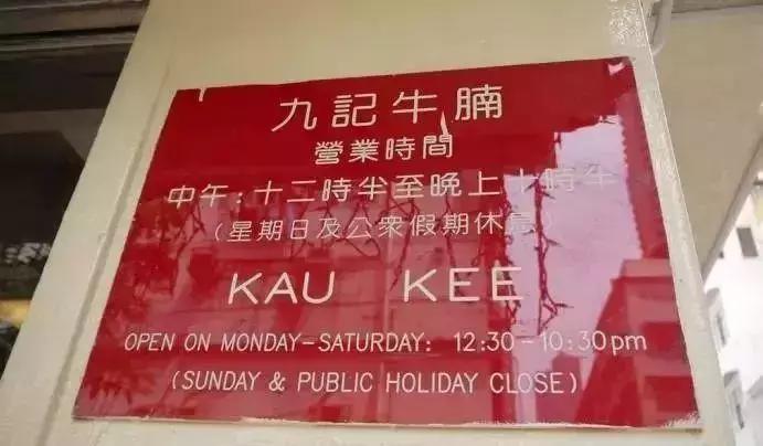 这家店老板脾气暴，服务差，顾客却天天排队，凭啥？