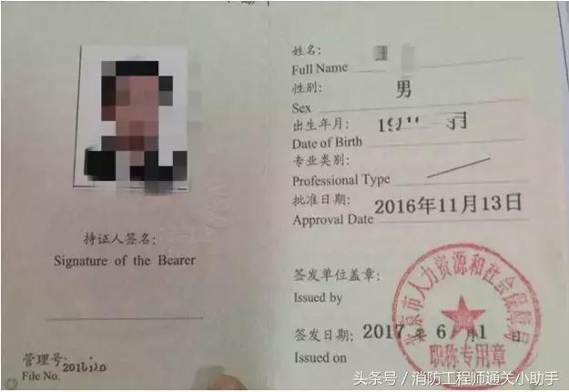 消防晋级培训心得体会,消防学员心得体会