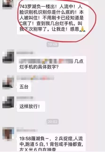 香港代购现在查得严吗,香港代购海关注意事项