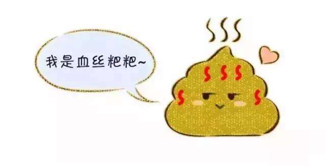 宝宝大便有血丝怎么回事该怎么办,宝宝大便带血丝的原因是什么