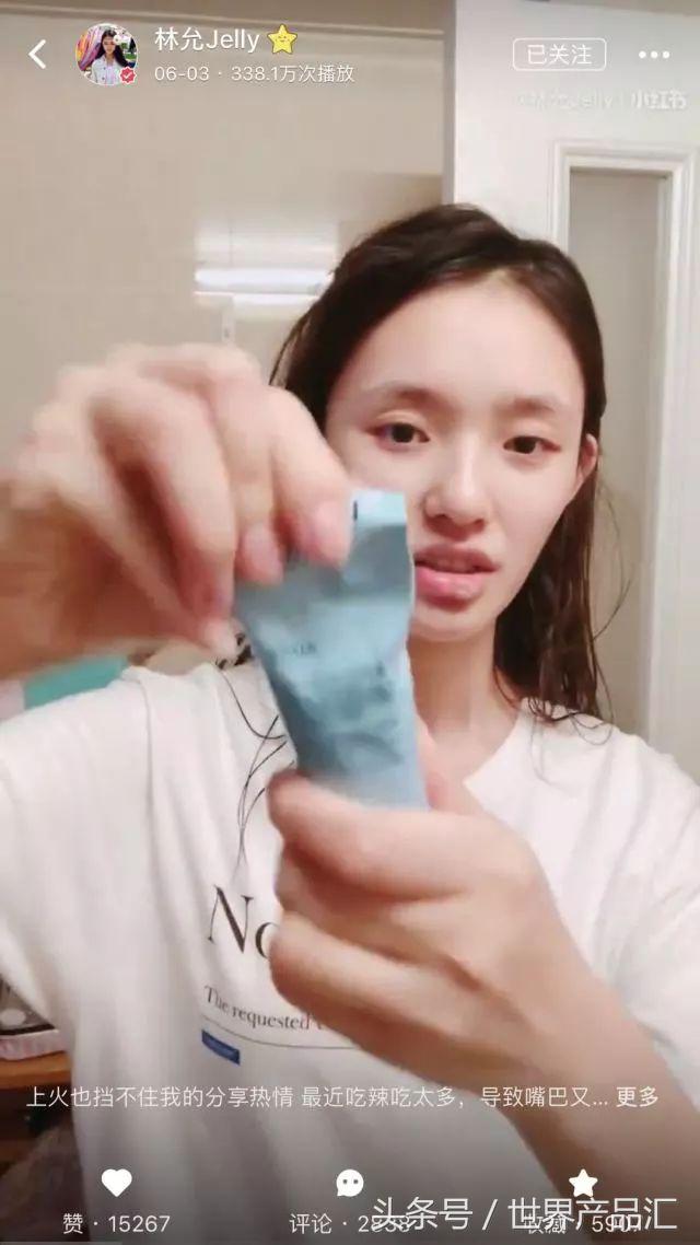 女明星一条小红书赚95万？狂推三无微商？