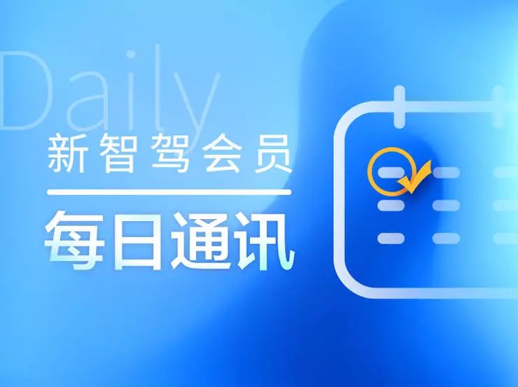 赛灵思收购最新消息,赛灵思7500万美元筹谋收购