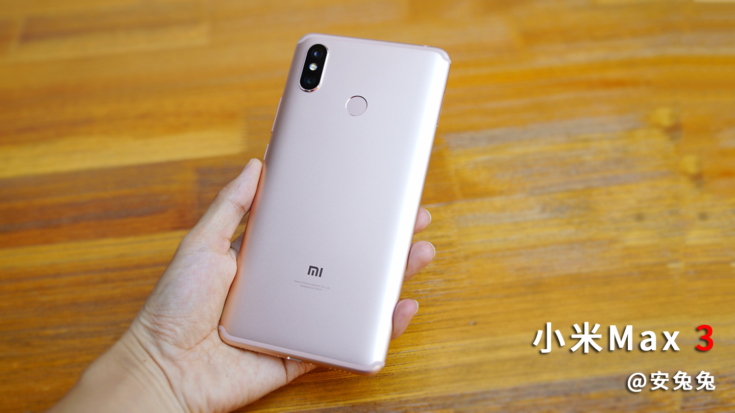 小米max3评测找靓机,小米max3评测怎么开120帧