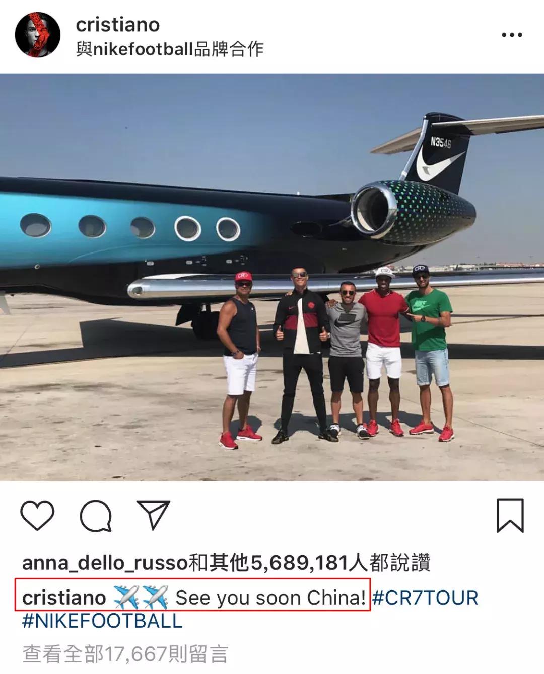 c罗接受高晓松采访是哪一年,高晓松惹怒c罗