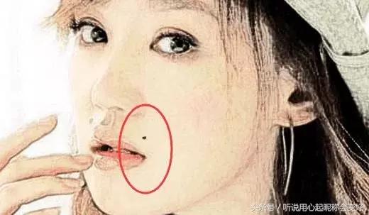 人中好痣和恶痣的图,人有恶痣