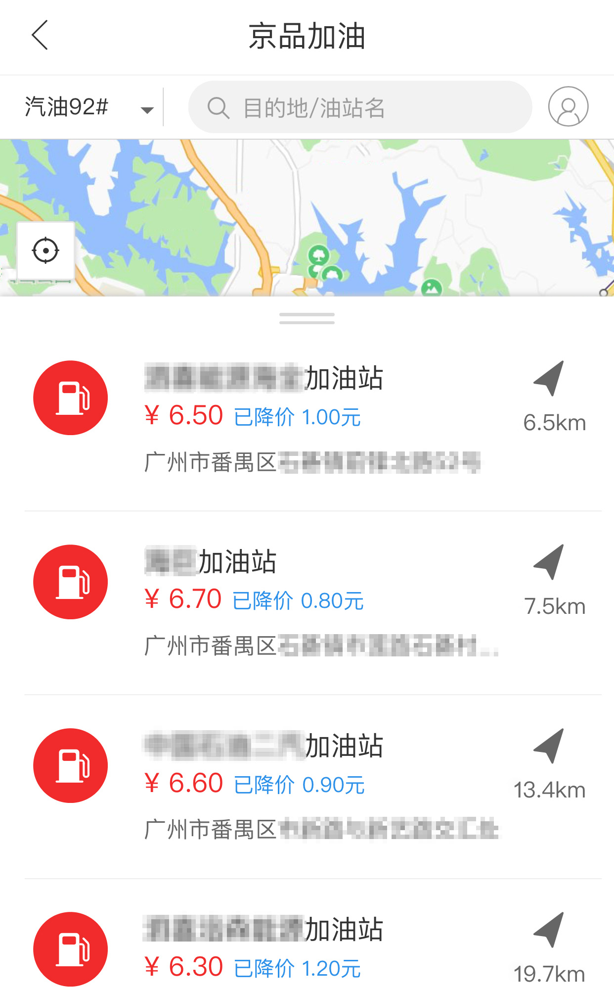 易加油和滴滴加油,易加油如何加油