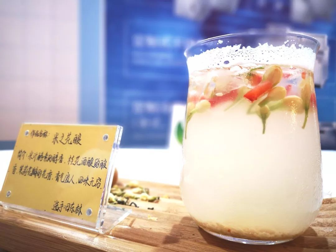 中国饮品快报创意饮品大赛,中国饮品快报大赛