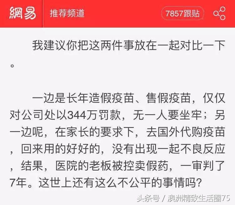 疫情严重能买代购直邮奶粉吗,奶粉不好可以换奶粉吗