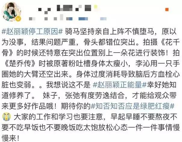 赵丽颖热巴也被网友提及,赵丽颖和热巴最新消息