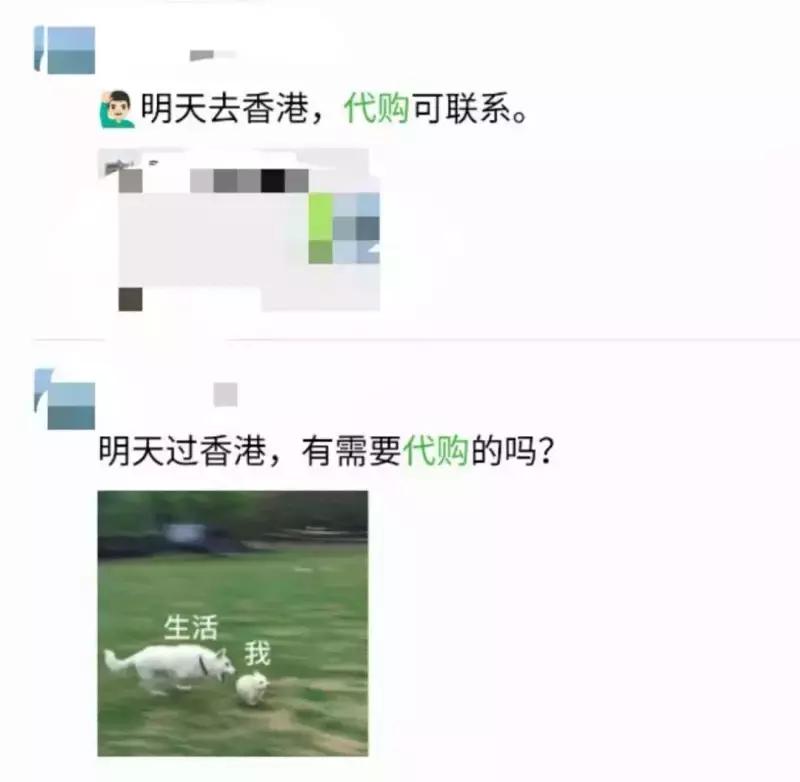 香港代购的情况,香港代购怎么做