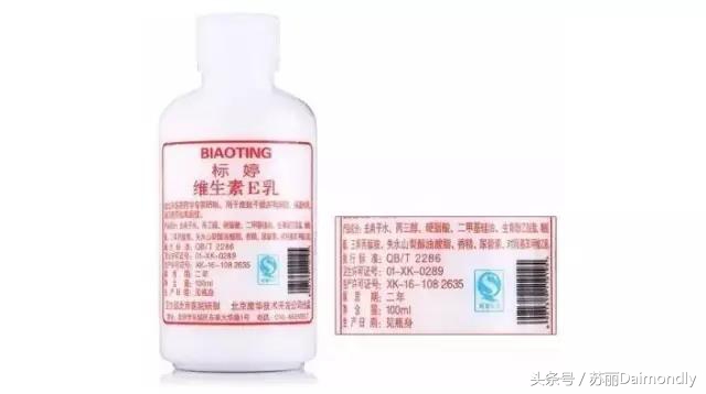 不伤害原则护理,不伤害皮肤的项目