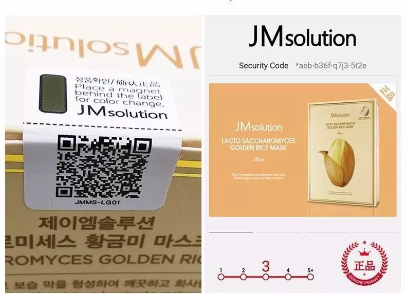 jmsolution鸡蛋水润面膜,jm酵母黄金米面膜