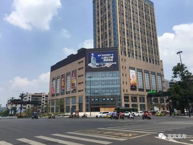 改革开放前后宜宾的变化,改革开放后宜宾市场