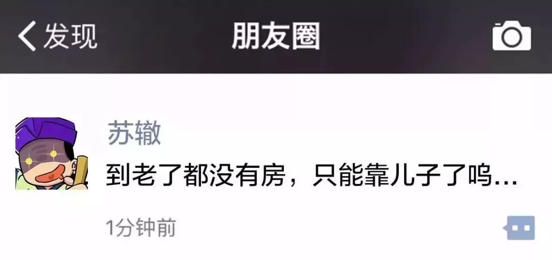 中国历朝历代房价大比拼,现在的房价和古代的房价