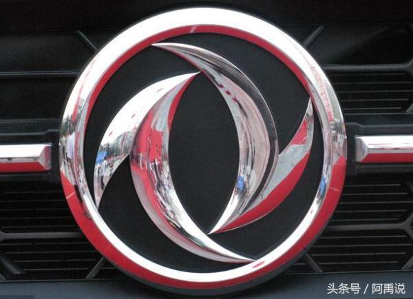 八大国产汽车车标,你能对得上吗?最后一个老司机都说不出来!