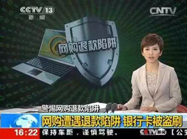 警惕电信诈骗新招数,警惕电信诈骗的那些套路