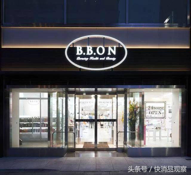 医药新零售的优点,医药新零售