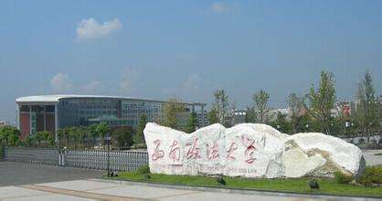 法律硕士考研学校选择,法学考研如何择校考试呢