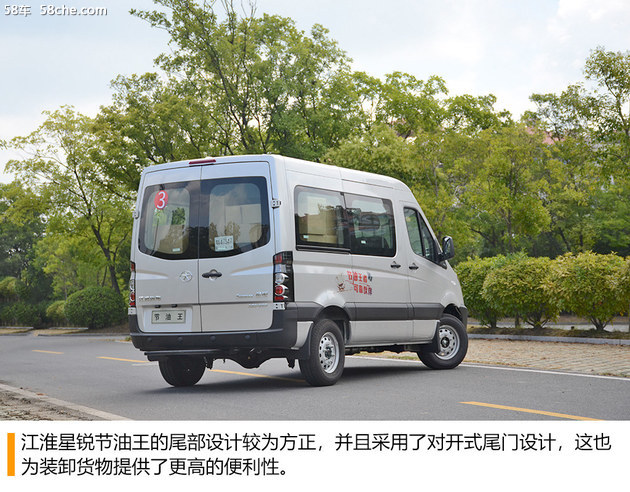 19款江淮星锐节油王二手多少钱,大通v80和江淮星锐节油王哪个好