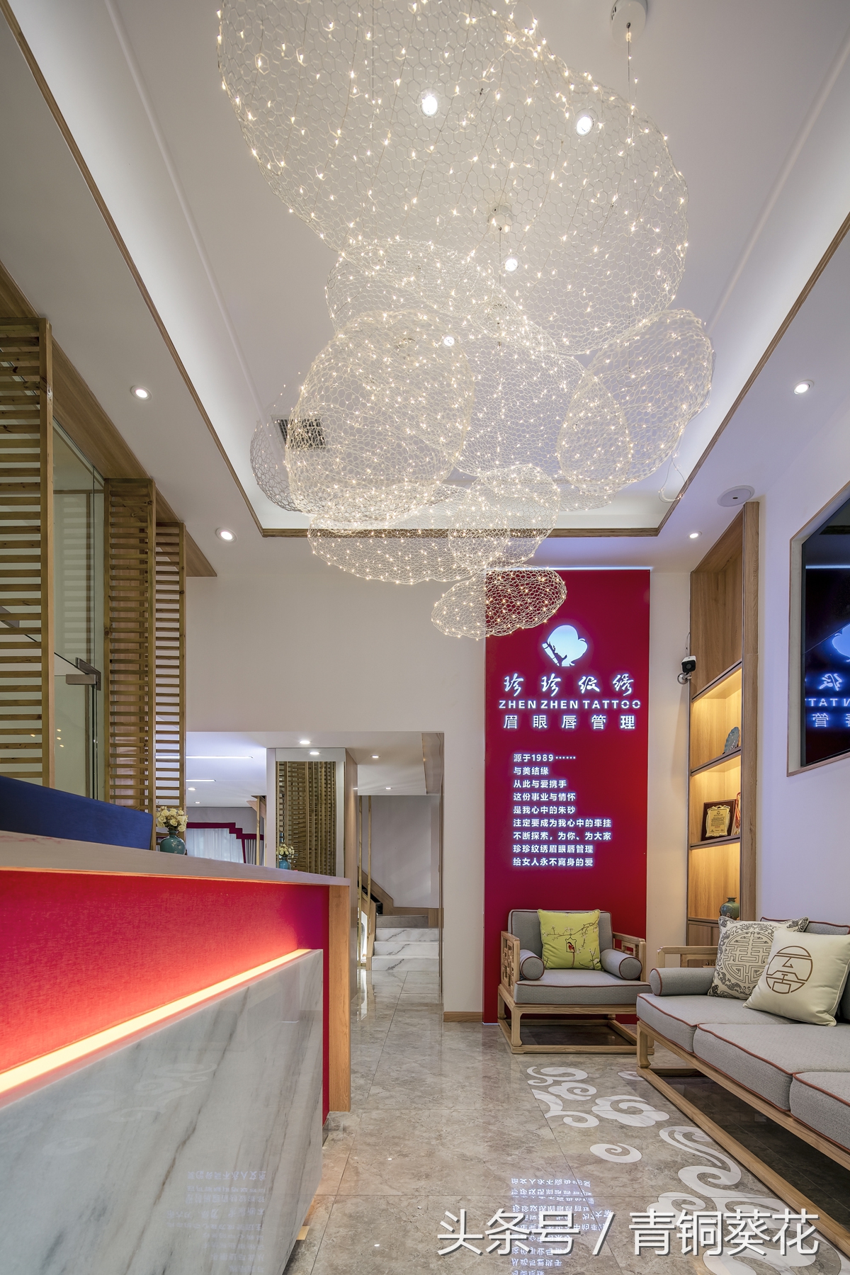 珍珍纹绣店在怀化哪个地方,怀化珍珍纹绣正规吗