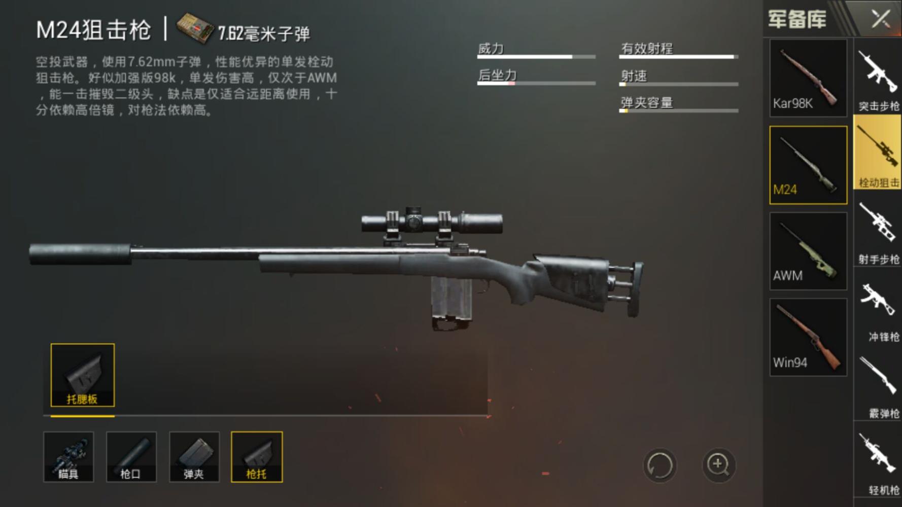 刺激战场史诗级闪身枪,刺激战场空投最强步枪