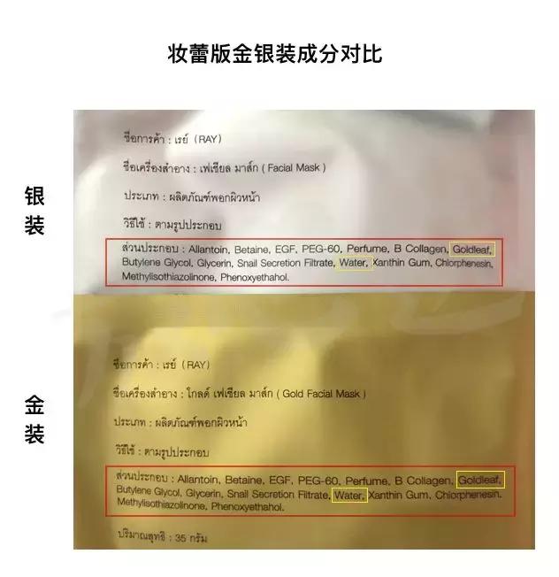 ray面膜到底是什么牌子,ray面膜三款面膜有什么不一样吗