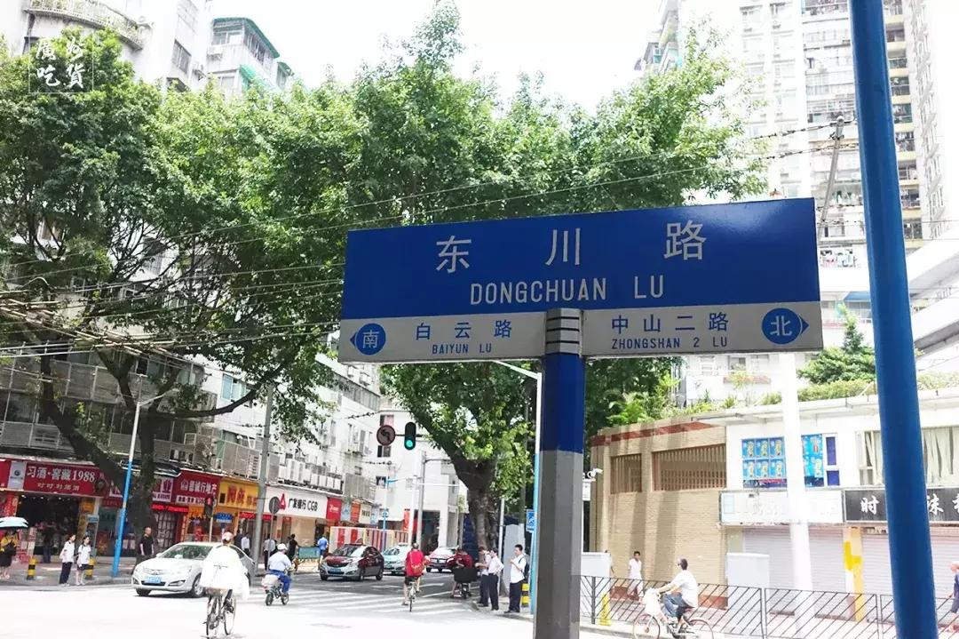张敬轩住在香港的家,张敬轩以前住在越秀哪里
