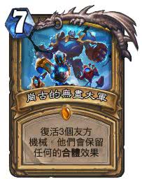 12张六星卡,12张技能卡