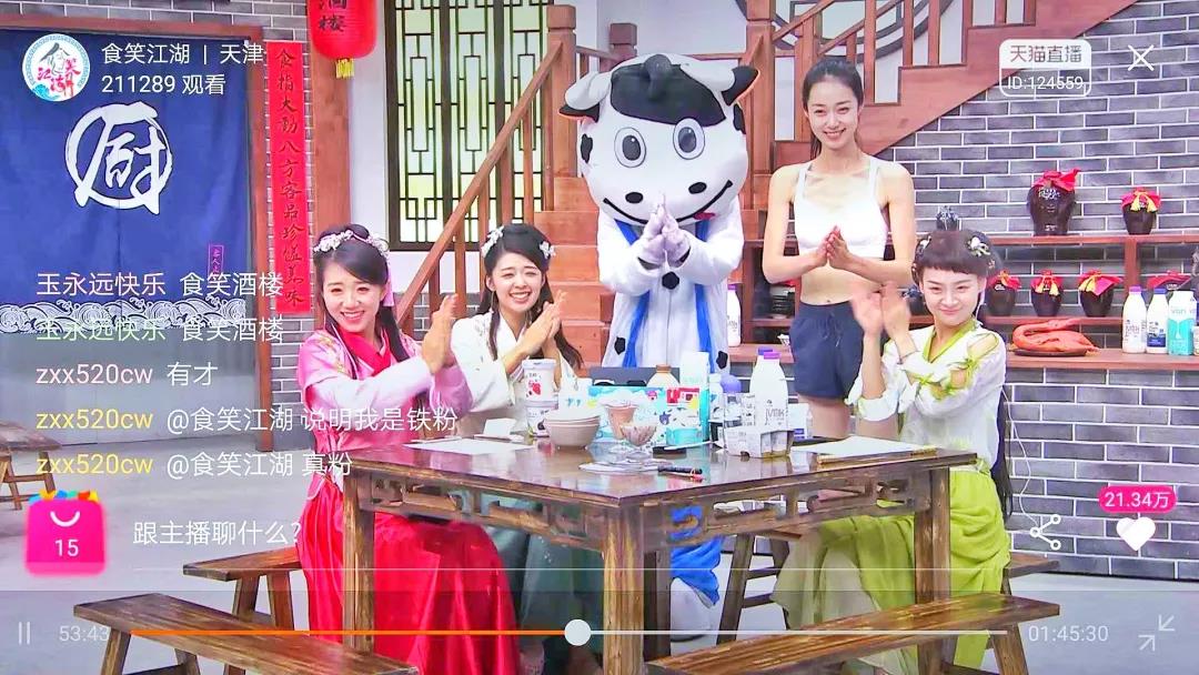 粉丝节优惠活动火爆进行中,粉丝节活动