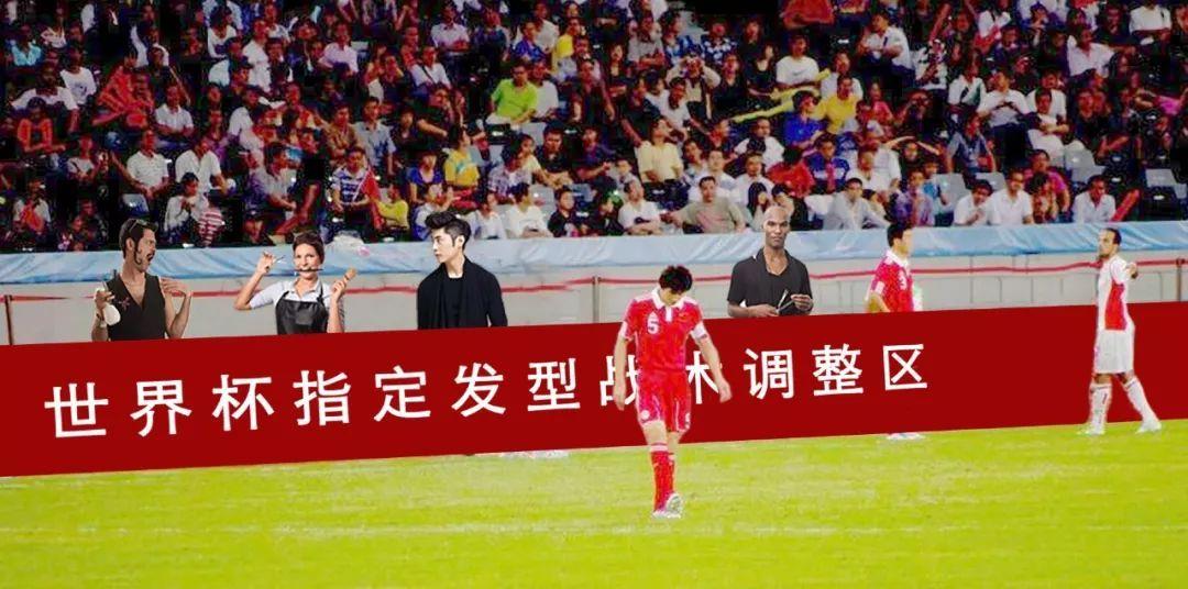 实验测试足球射门威力,实验预测世界杯