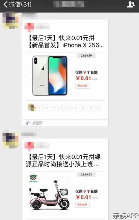 「围观」神一般存在的微信家族群！没中枪算我输！