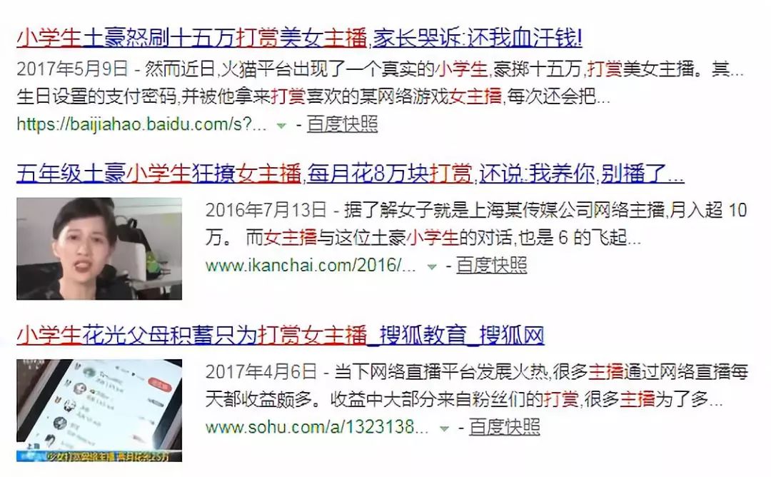 孩子偷钱花了如何教育,孩子偷钱花怎么教育