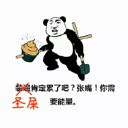 海南话六级词汇搞笑故事，哈҈哈哈҈笑҈到҈我҈都҈变҈形҈了