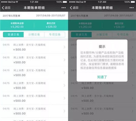 农业银行微信办信用卡,农业银行信用卡微信通知