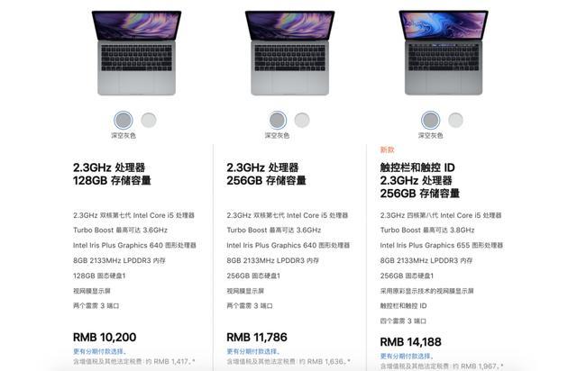 新macbookpro14寸购买建议,macbookpro202114和16怎么选