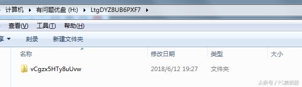 u盘内文件如何设置时间自动删除,怎样将u盘中的文件永久删除