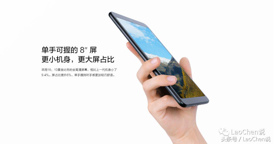 小米平板4对比小米max3,小米平板4对比小米平板3