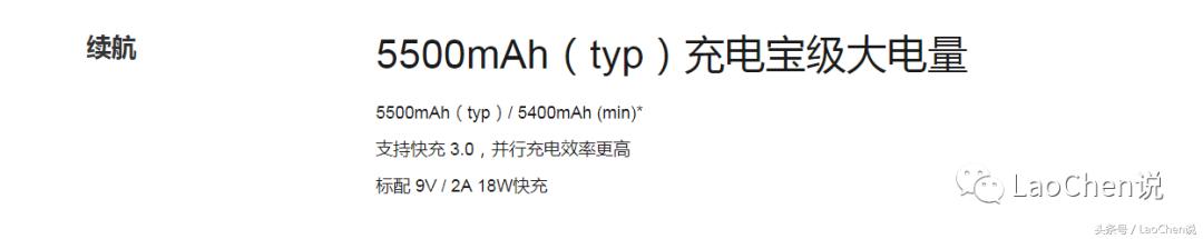 小米平板4对比小米max3,小米平板4对比小米平板3
