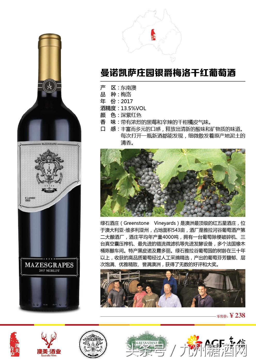 国外葡萄酒代理,想要代理一款啤酒