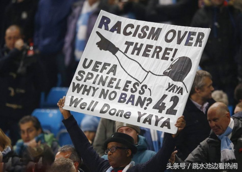 种族歧视足球罢赛事件,种族歧视英超