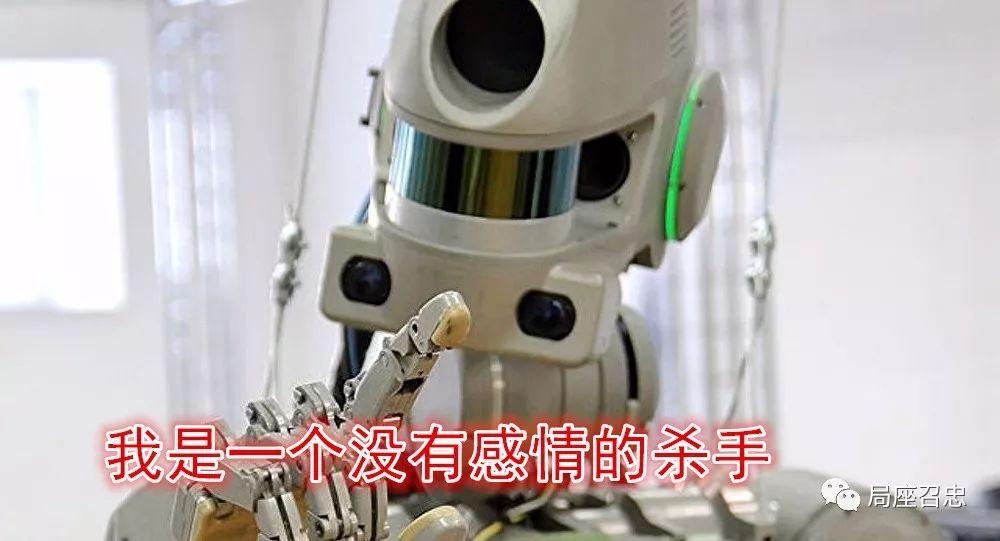 俄罗斯最新军用机器人,俄罗斯超强机器人