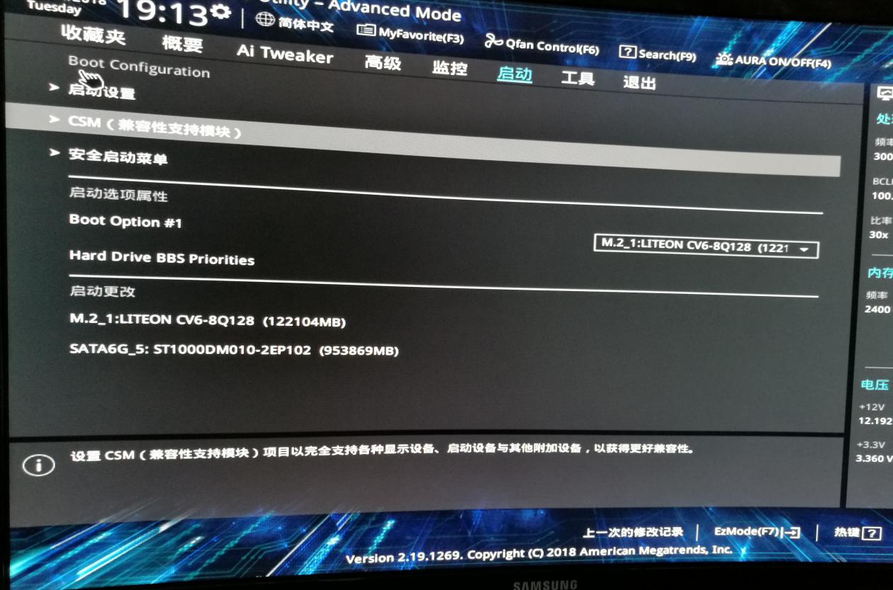 电脑硬盘怎么装系统教程,苹果笔记本电脑装系统教程