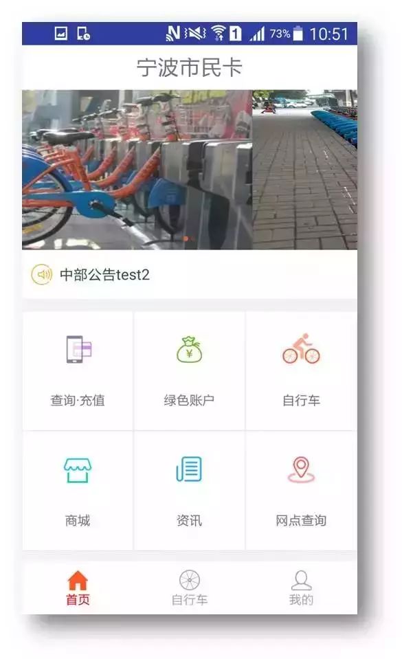 宁波市民公交卡手机可以充值吗,宁波市民卡可以在哪些城市用