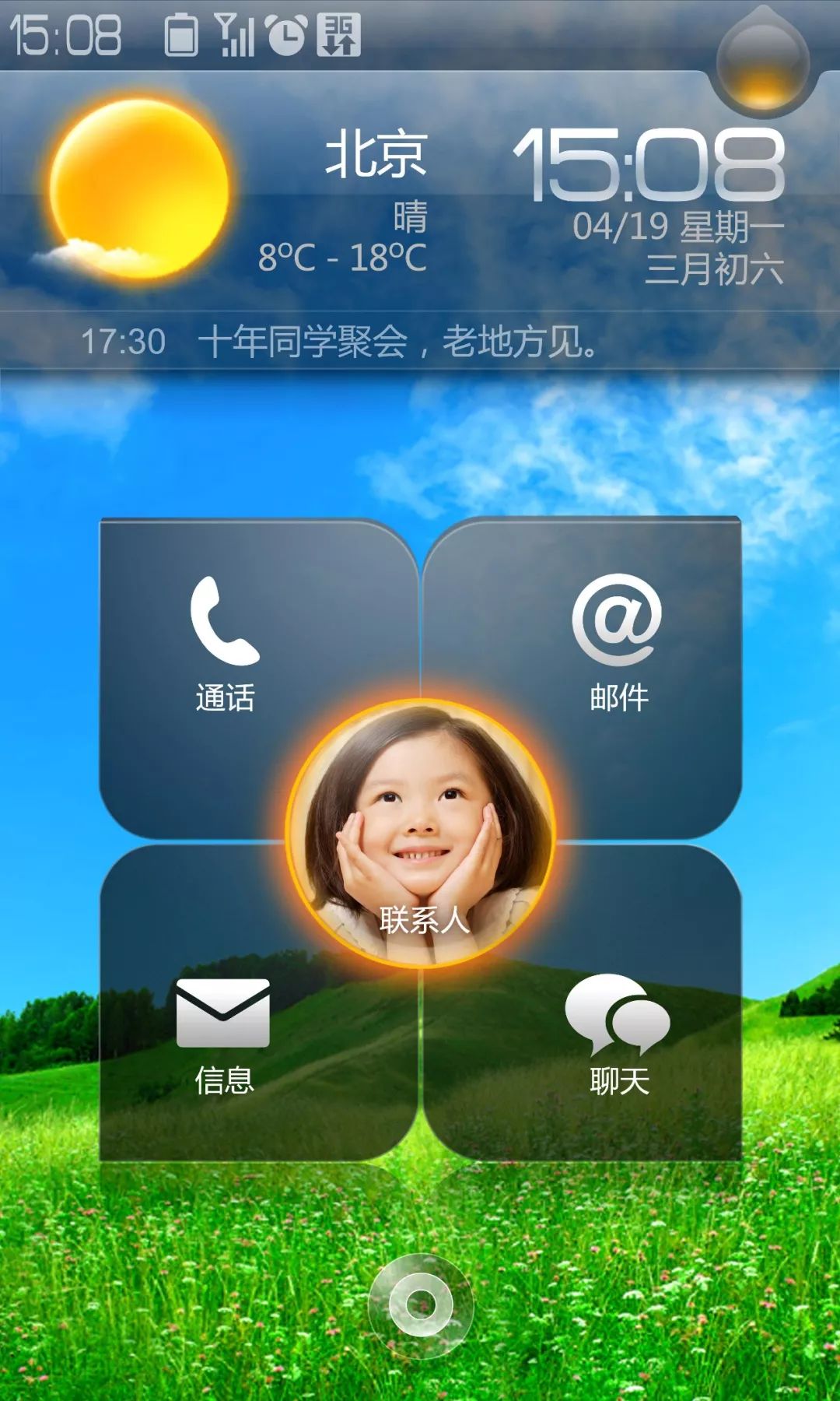 为什么说联想,为什么联想手机不受欢迎