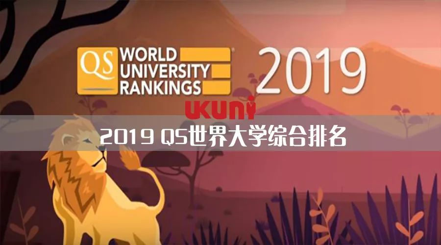 英国大学药理学专业排名,英国大学制药与药理学专业排名