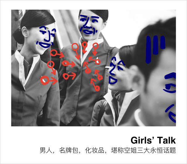 空姐的辛酸只有自己知道,退役空姐自述心酸路