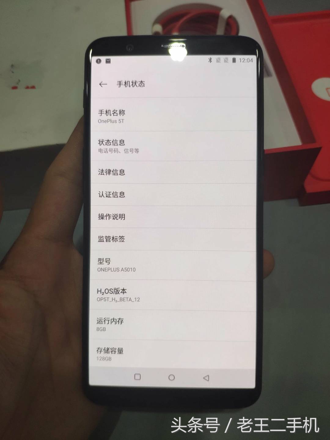 骁龙835处理器推荐,骁龙835可以匹敌哪些手机