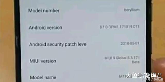 小米8高通845,小米8骁龙845现在处于什么水平