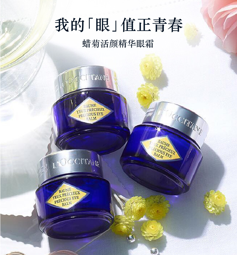 眼霜排名十大公认好用的眼霜大牌,眼霜排名十大公认好用的眼霜图